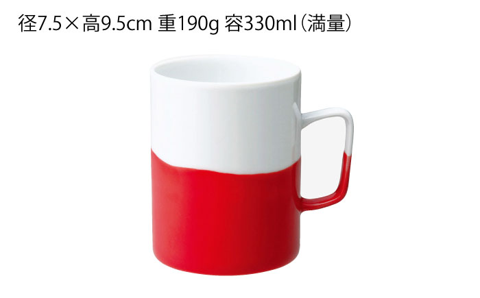 【波佐見焼】【essence】dip mug 〈M〉 レッド 2点セット マグカップ【西海陶器】 [OA461]