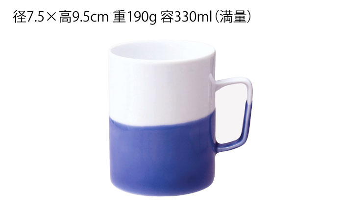 【波佐見焼】【essence】dip mug 〈M〉 ブルー 2点セット マグカップ【西海陶器】 [OA463]