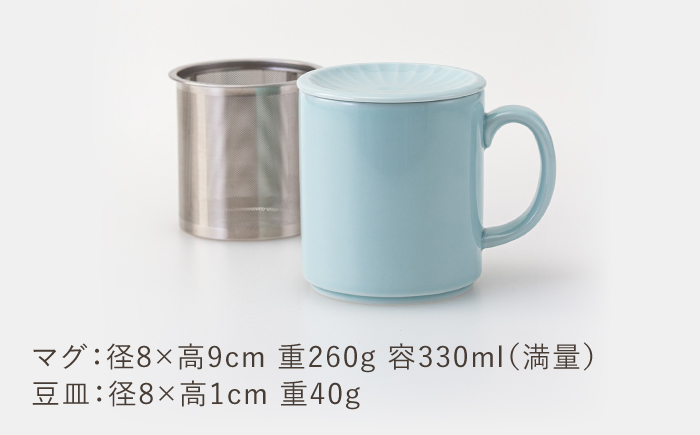 【波佐見焼】TEA TRIO SS蓋付マグ 〈light blue〉　1点【西海陶器】 [OA465]
