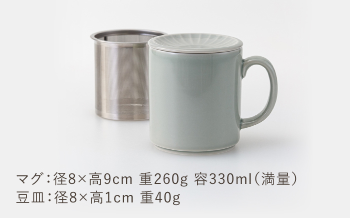 【波佐見焼】TEA TRIO SS蓋付マグ 〈gray〉 1点【西海陶器】 [OA466]