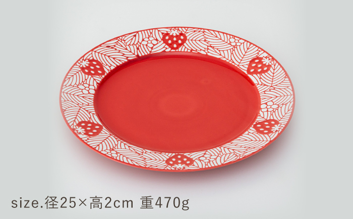 【波佐見焼】苺ミルク 8寸プレート 〈赤〉 2点セット【西海陶器】 [OA470]