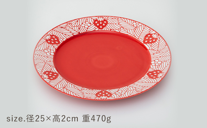 【波佐見焼】苺ミルク 8寸プレート 〈赤/白〉 2点セット【西海陶器】 [OA472]