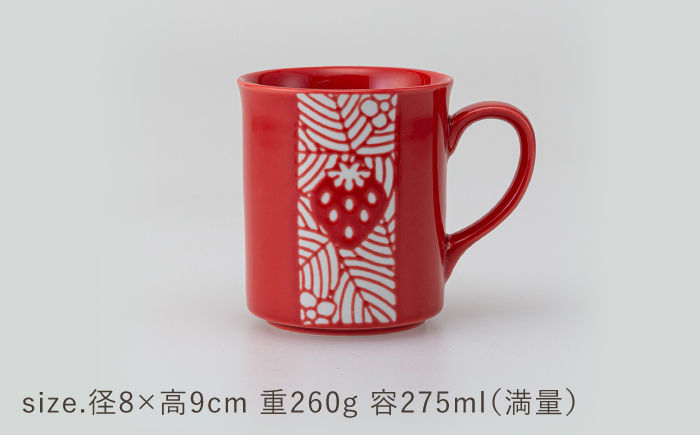 【波佐見焼】苺ミルク マグカップ 〈赤〉 2点セット【西海陶器】 [OA473]