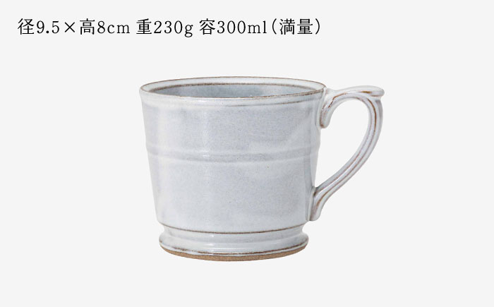 【波佐見焼】 【essence】smith mug ジルコンWT 食器 マグ【西海陶器】 [OA487]