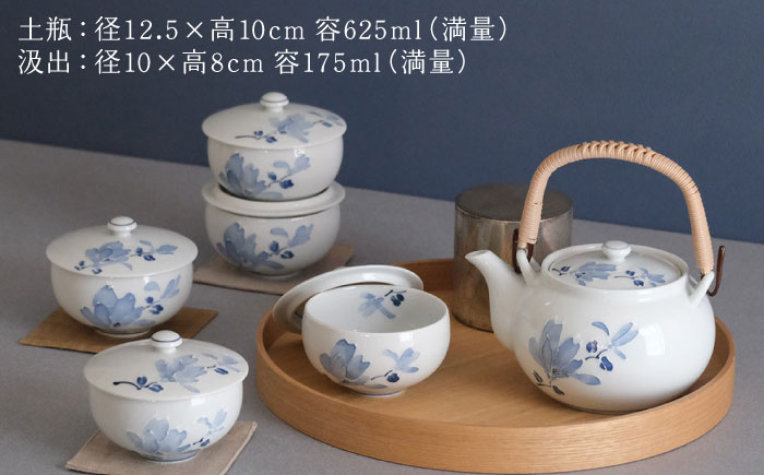 【波佐見焼】辻が花 蓋付茶器揃 湯呑み 茶器 食器【西海陶器】 [OA490]