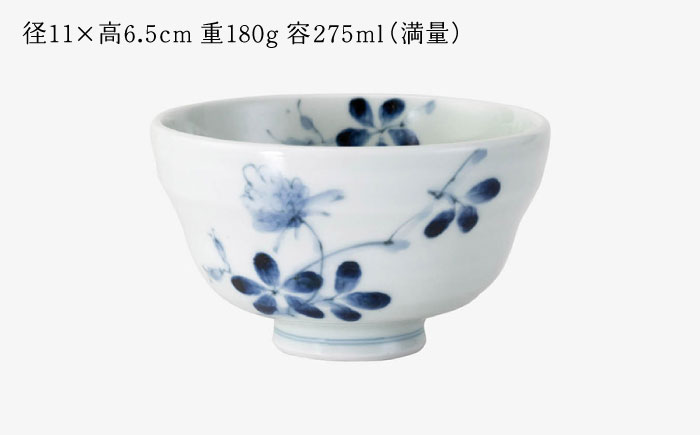 【波佐見焼】染付野花 ひさご碗 食器 ボウル【西海陶器】 [OA495]