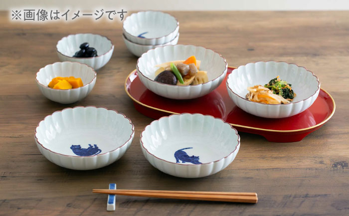 【波佐見焼】呉須猫 菊割小付・小鉢 8点セット【西海陶器】 [OA508]