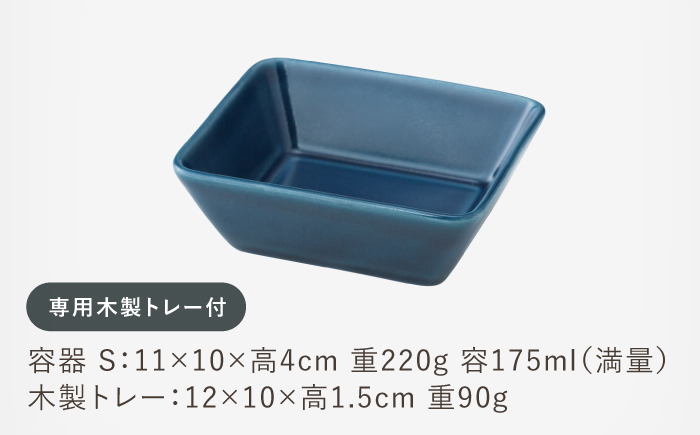 【波佐見焼】OVENWARE スクエア S〈ブルー〉 2点セット【西海陶器】 [OA510]