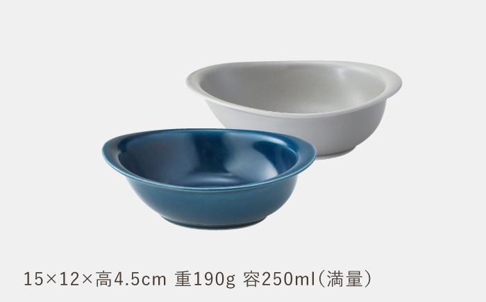 【波佐見焼】OVENWARE オーバル S〈ブルー・グレー〉2点セット【西海陶器】 [OA513]