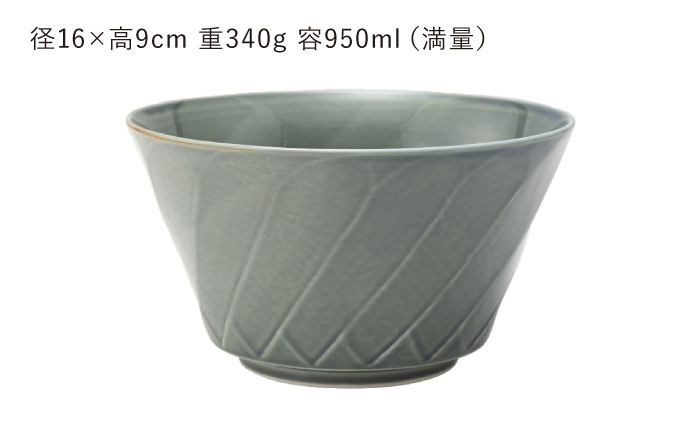 【波佐見焼】彫刻紋 藍墨 ボウル 大〈斜め彫〉3点セット【西海陶器】 [OA525]