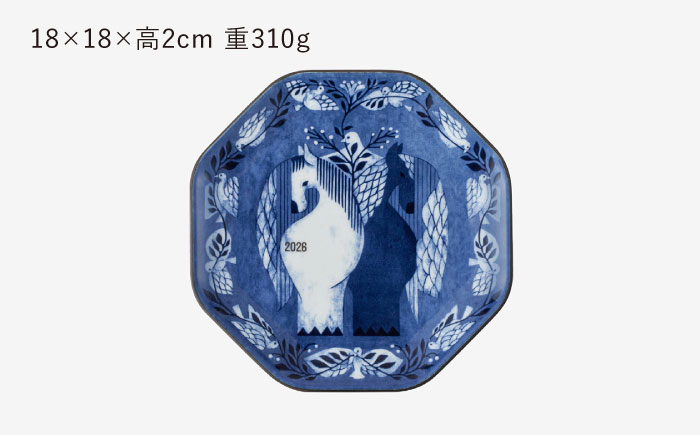 【波佐見焼】福田利之 イヤープレート 2026年【西海陶器】 [OA527]