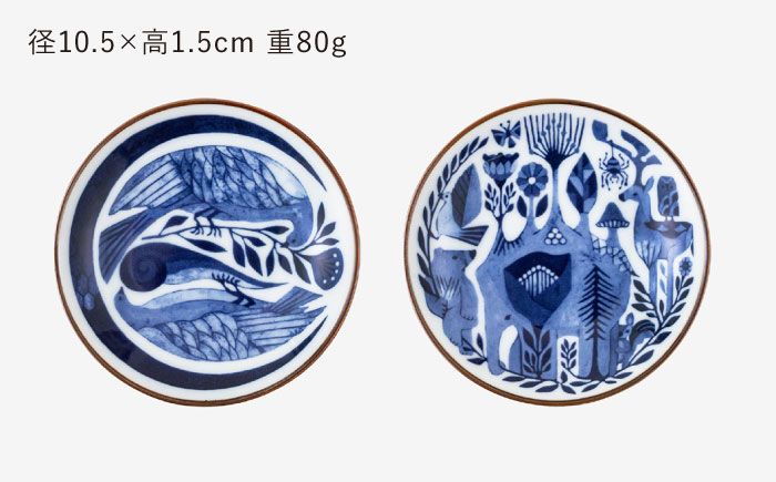 【波佐見焼】福田利之 豆皿(四文字熟語モチーフ）4点セット【西海陶器】 [OA528]