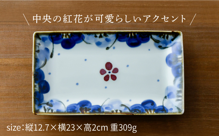 【波佐見焼】花詰 焼き皿 角皿 プレート 5枚セット【陶豊】 [OE01]