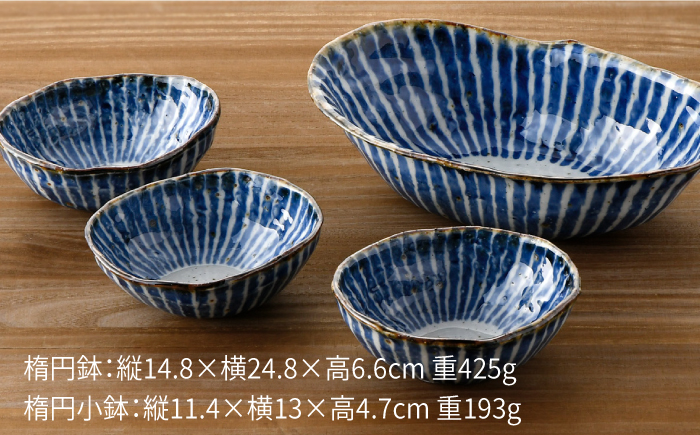 【波佐見焼】染十草 手造り 楕円鉢・楕円小鉢 ボウル セット【陶豊】 [OE03]