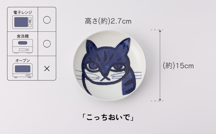 【波佐見焼】TETSUO オリジナル プレート 6枚セット【TETSUO CORPORATION】 [OG01]