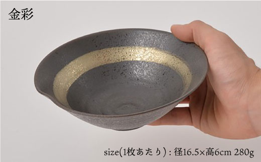 【波佐見焼】預け鉢 小鉢 味わい深い豪華5枚セット 食器 皿 【福田陶器店】 [PA159]