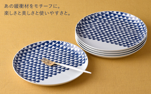 【波佐見焼】シュエット プレート 大 プチプチ5枚セット【福田陶器店】 [PA173]