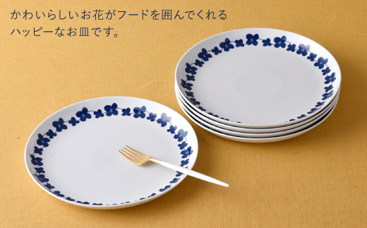 【波佐見焼】シュエット プレート 大 ハナミズキ5枚セット【福田陶器店】 [PA174]