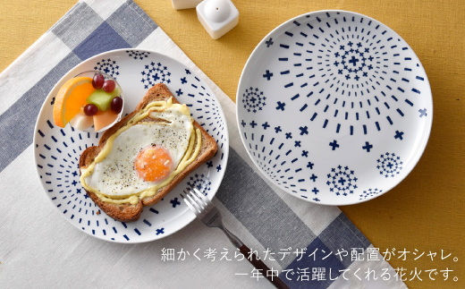 【波佐見焼】シュエット プレート 大 ハナビ5枚セット【福田陶器店】 [PA175]