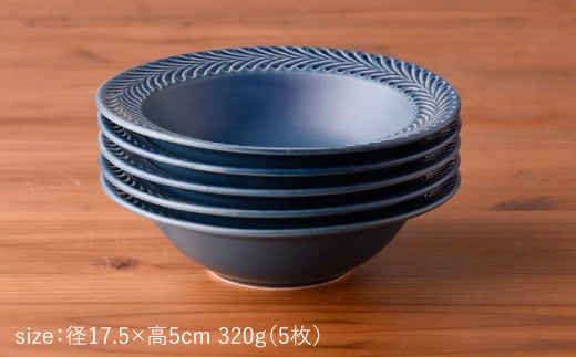【波佐見焼】ローズマリー (デニム) ボウル 5個セット【福田陶器店】 [PA182]