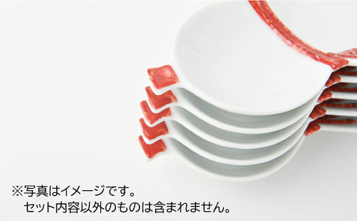 【波佐見焼】ひょうたん 二品盛皿 5枚セット【福田陶器店】 [PA195]