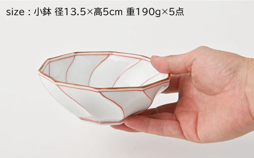 【波佐見焼】ねじり線 ねじり 小鉢 (赤)5個セット【福田陶器店】 [PA198]