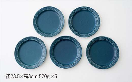 【波佐見焼】ローズマリー(デニム)8寸 プレート 5枚セット【福田陶器店】 [PA207]