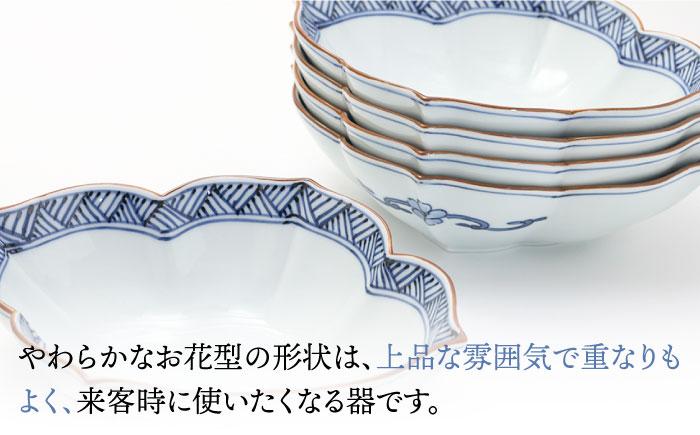 【波佐見焼】鉢 5枚セット 網代（あじろ）紋 花型木甲鉢 手描き【福田陶器店】 [PA241]