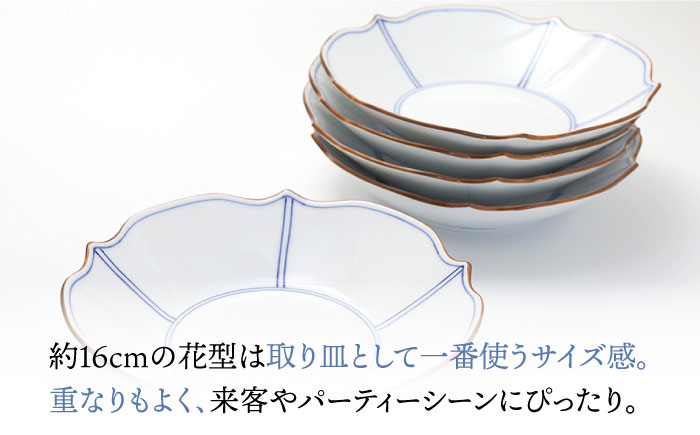 【波佐見焼】深皿 5枚セット 渕渕錆間取 花型深皿・青 手描き【福田陶器店】 [PA242]
