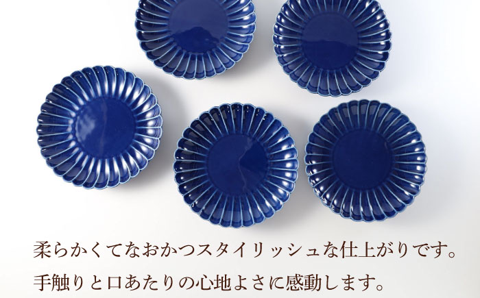 【波佐見焼】菊彫 瑠璃色 ルリ6寸皿  5枚セット食器 皿【福田陶器店】 [PA276]