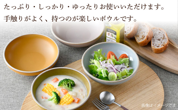 【波佐見焼】CoCon（ここん）ボウルM  4カラーセット 食器 皿【福田陶器店】 [PA297]