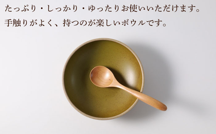 【波佐見焼】CoCon（ここん）ボウルM 抹茶カラー5個セット 食器 皿【福田陶器店】 [PA298]