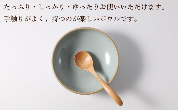 【波佐見焼】CoCon（ここん）ボウルM  ミントブルー 5個セット 食器 皿【福田陶器店】 [PA299]