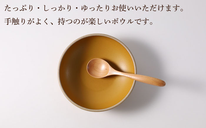 【波佐見焼】CoCon（ここん）ボウルM パンプキンカラー5個セット 食器 皿【福田陶器店】 [PA300]