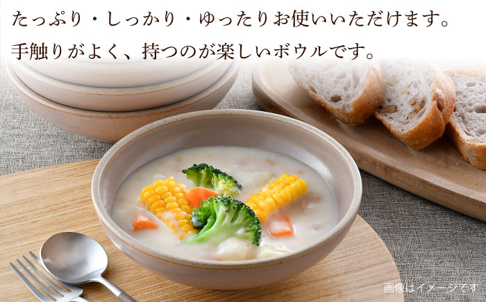 【波佐見焼】CoCon（ここん）ボウルM シナモンカラー5個セット 食器 皿【福田陶器店】 [PA301]