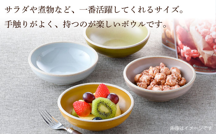 【波佐見焼】CoCon（ここん）ボウルS 4カラーセット食器 皿【福田陶器店】 [PA302]