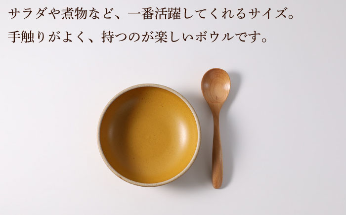 【波佐見焼】CoCon（ここん）ボウルS パンプキンカラー5個セット 食器 皿【福田陶器店】 [PA304]