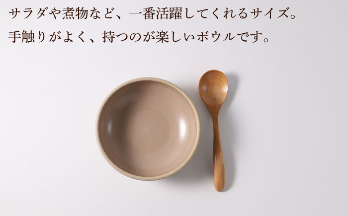 【波佐見焼】CoCon（ここん）ボウルS シナモンカラー5個セット 食器 皿【福田陶器店】 [PA306]