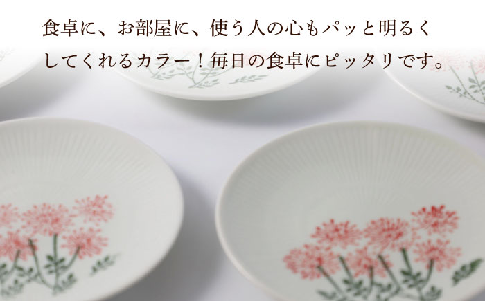 【波佐見焼】波那（はな）取皿5点セット 食器 プレート【福田陶器店】 [PA311]