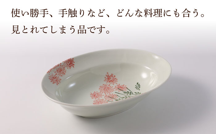 【波佐見焼】波那（はな）シリーズ 便利なフル7点セット 食器 皿【福田陶器店】 [PA312]