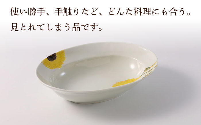 【波佐見焼】向日葵（ひまわり）イエローシリーズ 便利な7点セット 食器 皿【福田陶器店】 [PA313]