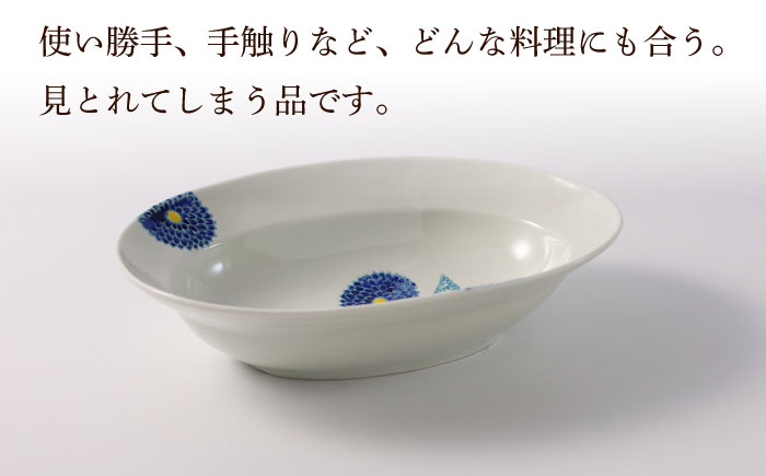 【波佐見焼】色彩ダリア（青）シリーズ 便利な7点セット 食器 皿【福田陶器店】 [PA314]