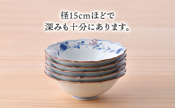 【波佐見焼】京鉢（大） 洋唐草 中鉢 5個セット【福田陶器店】[PA357]