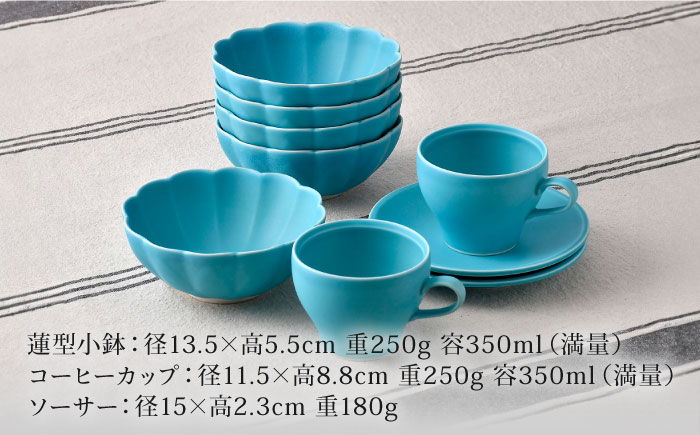 【波佐見焼】 小鉢＋コーヒーカップ＆ソーサー 2客 トルコブルー モアハッピーセット【福田陶器店】 [PA393]