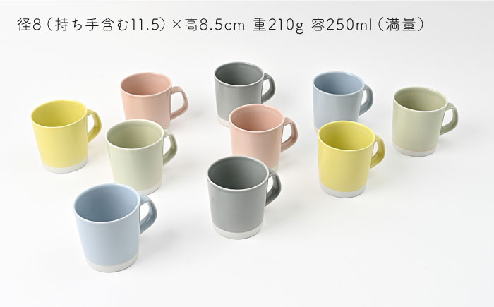 【波佐見焼】 Pasty（パスティー）　マグカップ　5色×2点　合計10個セット　【福田陶器店】 [PA413]