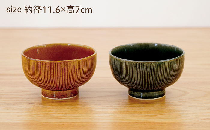 【波佐見焼】手彫十草 ペア お茶碗 食器【団陶器】 [PB118]