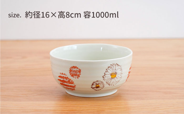 【波佐見焼】 フラワー 麺どんぶり 赤 1点 丼ぶり【団陶器】 [PB131]