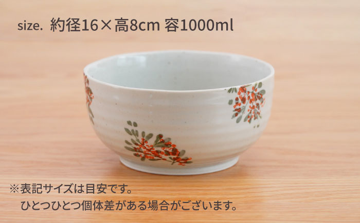 【波佐見焼】パレス　麺どんぶり赤【団陶器】 [PB133]