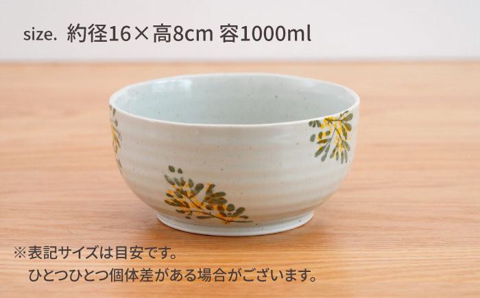 【波佐見焼】パレス　麺どんぶり 黄【団陶器】 [PB134]