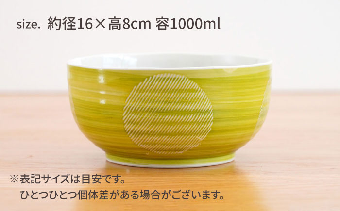 【波佐見焼】丸紋十草　麺どんぶり 緑【団陶器】 [PB142]